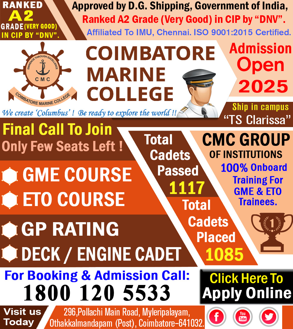 Merchant Navy Admission 2025