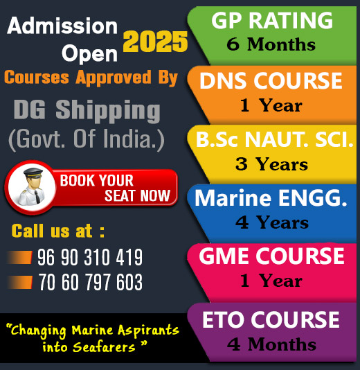 Merchant Navy Admission 2025